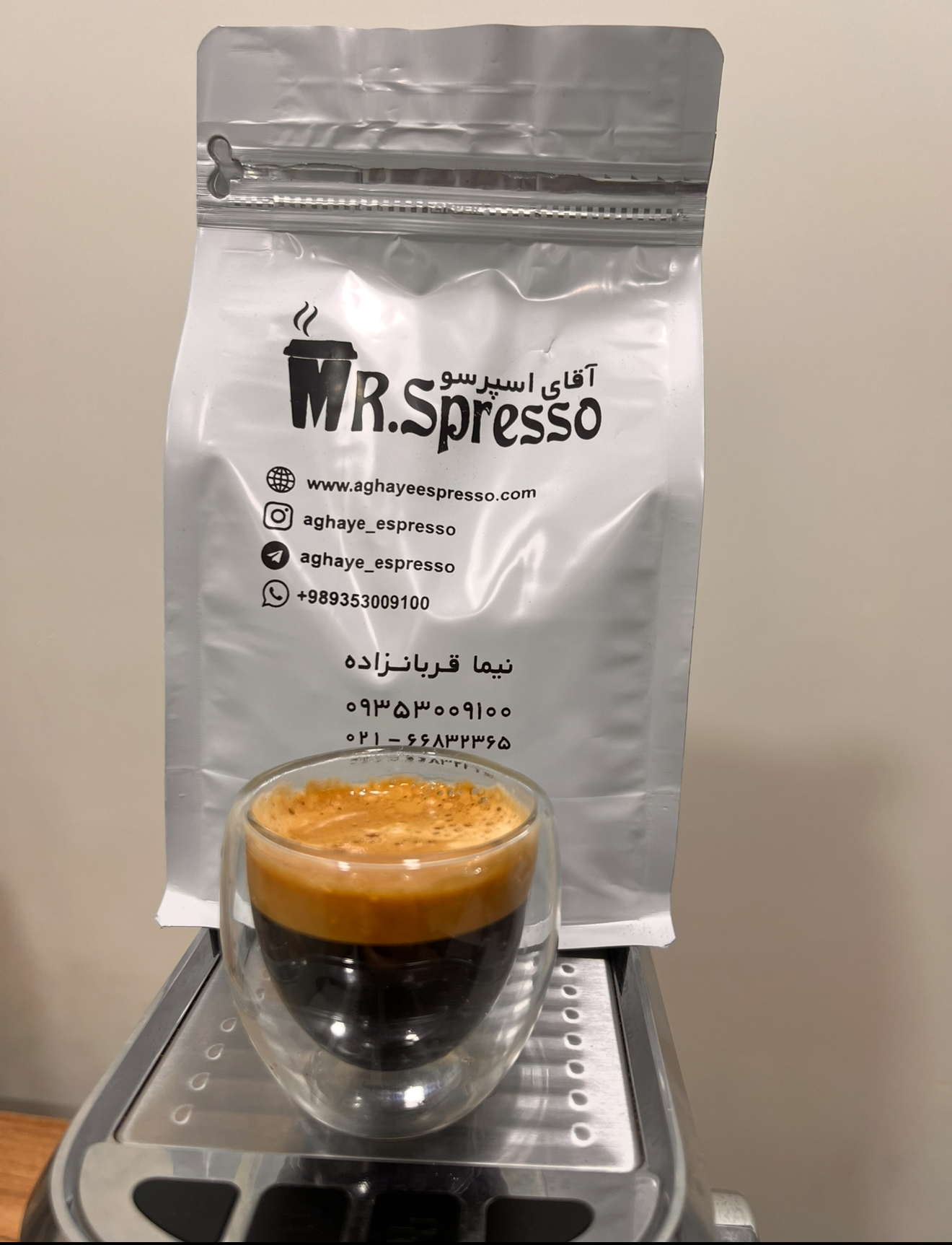 قهوه عربیکا سوپریمو کلمبیا